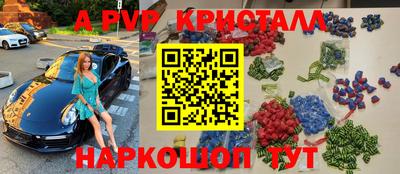 мефедрон мука Коммунар