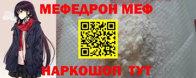 бутират Конаково
