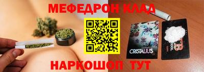 бутират Конаково