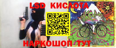 бутират Конаково