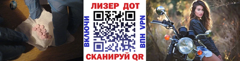 Лсд 25 экстази кислота  kraken   Лобня 