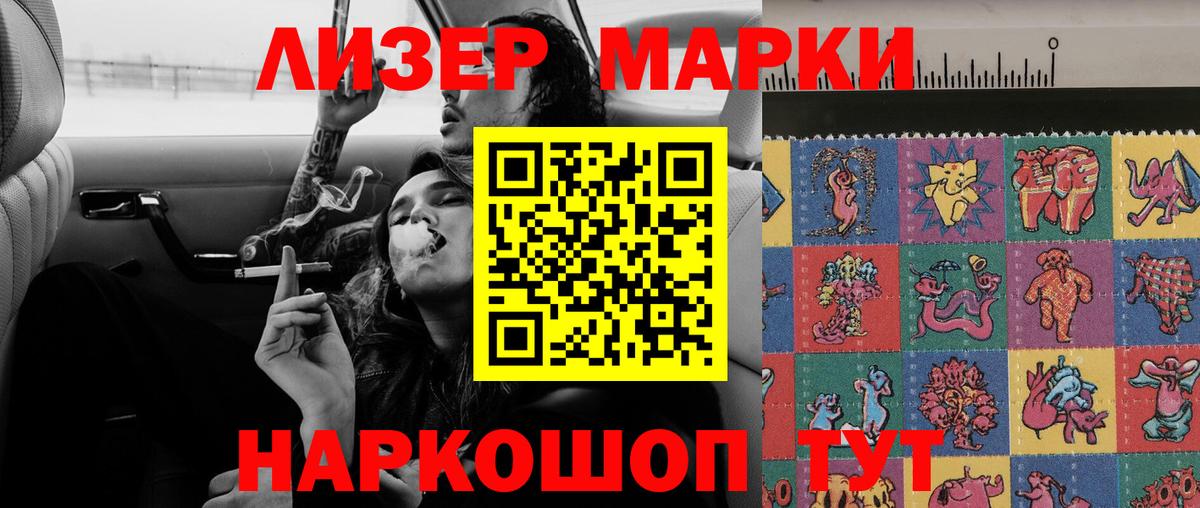 Лсд 25 экстази ecstasy Лобня