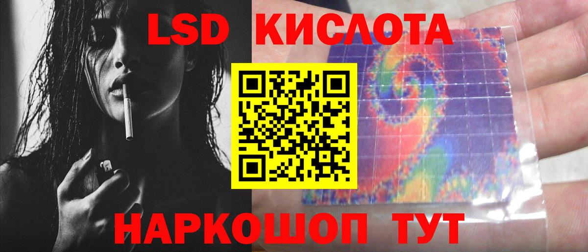 ЛСД экстази ecstasy  Лобня  LSD-25 экстази ecstasy 