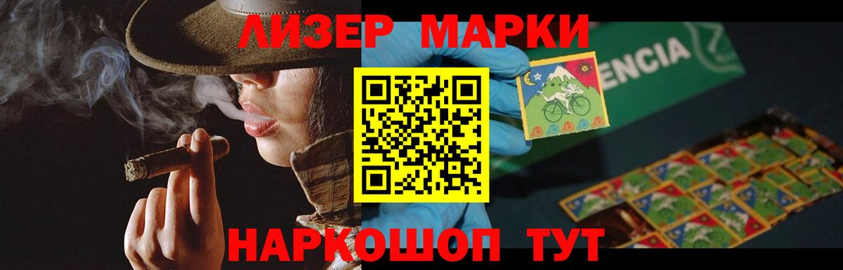 ЛСД экстази  Вход с VPN  Лсд 25 экстази ecstasy  Лобня  LSD-25 экстази ecstasy 