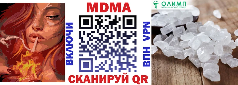 купить  сайты  Лобня  МДМА VHQ 