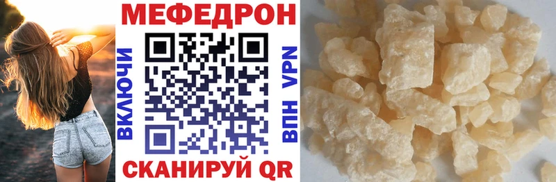 где продают наркотики  Лобня  Меф VHQ 