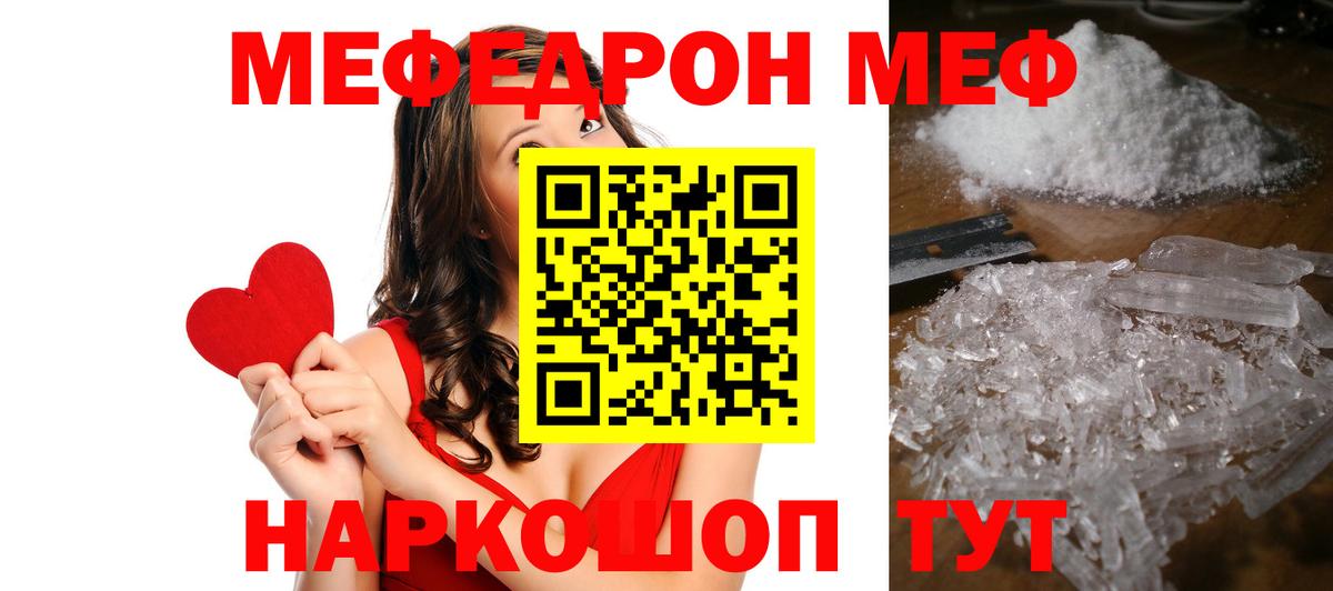 Кодеин Лобня
