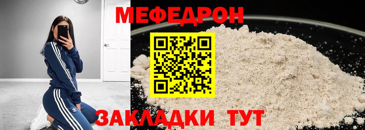 Лобня  Меф кристаллы  Вход с VPN  Мефедрон  мега ссылки  МЕФ VHQ 
