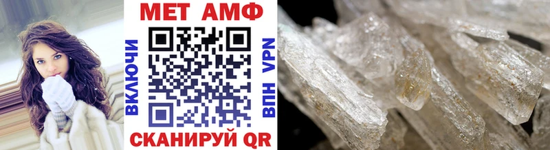 Метамфетамин Декстрометамфетамин 99.9% Лобня