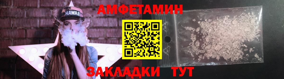 Лобня  Метамфетамин витя  Вход с VPN 