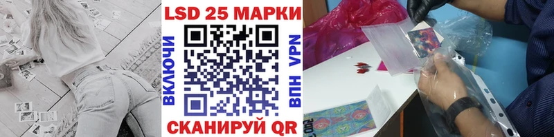 что такое наркотик  KRAKEN ССЫЛКА  Марки 25I-NBOMe 1,5мг  Лобня 
