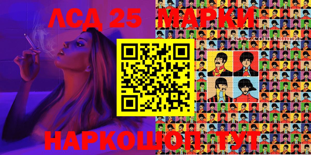 Конопля  А ПВП СОЛЬ   ГАШИШ  Лобня  Меф МЯУ МЯУ кристаллы 