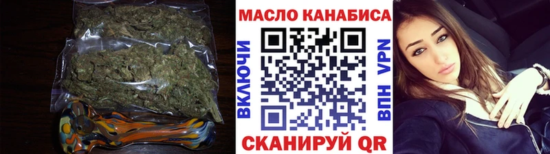 даркнет сайт  omg как зайти  это формула  Лобня  Дистиллят ТГК жижа 