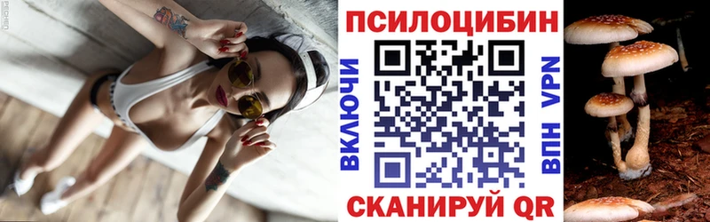 Псилоцибиновые грибы Magic Shrooms  блэк спрут как войти  Лобня 