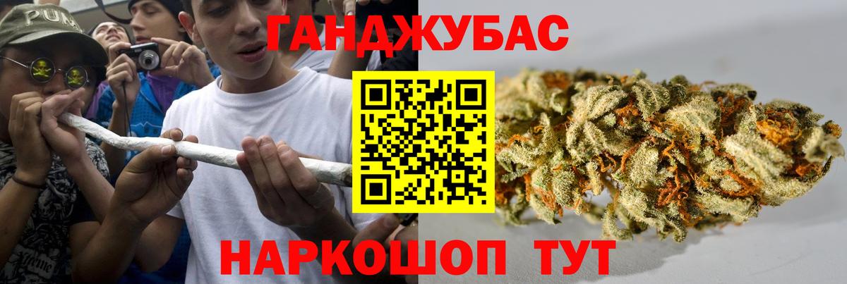 МАРИХУАНА Amnesia  Бошки марихуана семена  Бошки Шишки ГИДРОПОН  Вход с VPN  Лобня  Каннабис VHQ 