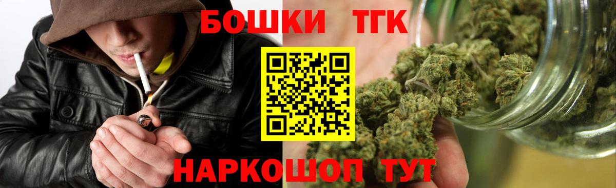 Каннабис White Widow Лобня